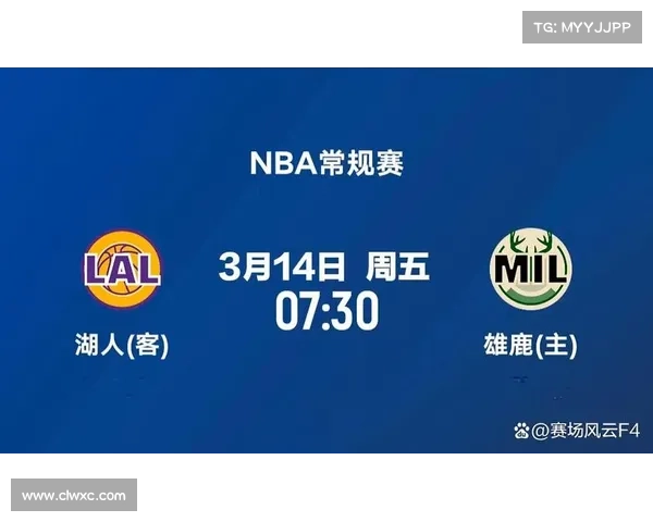 密尔沃基雄鹿历史性时刻：2024年NBA总冠军赛击败洛杉矶湖人，掀起球迷狂潮